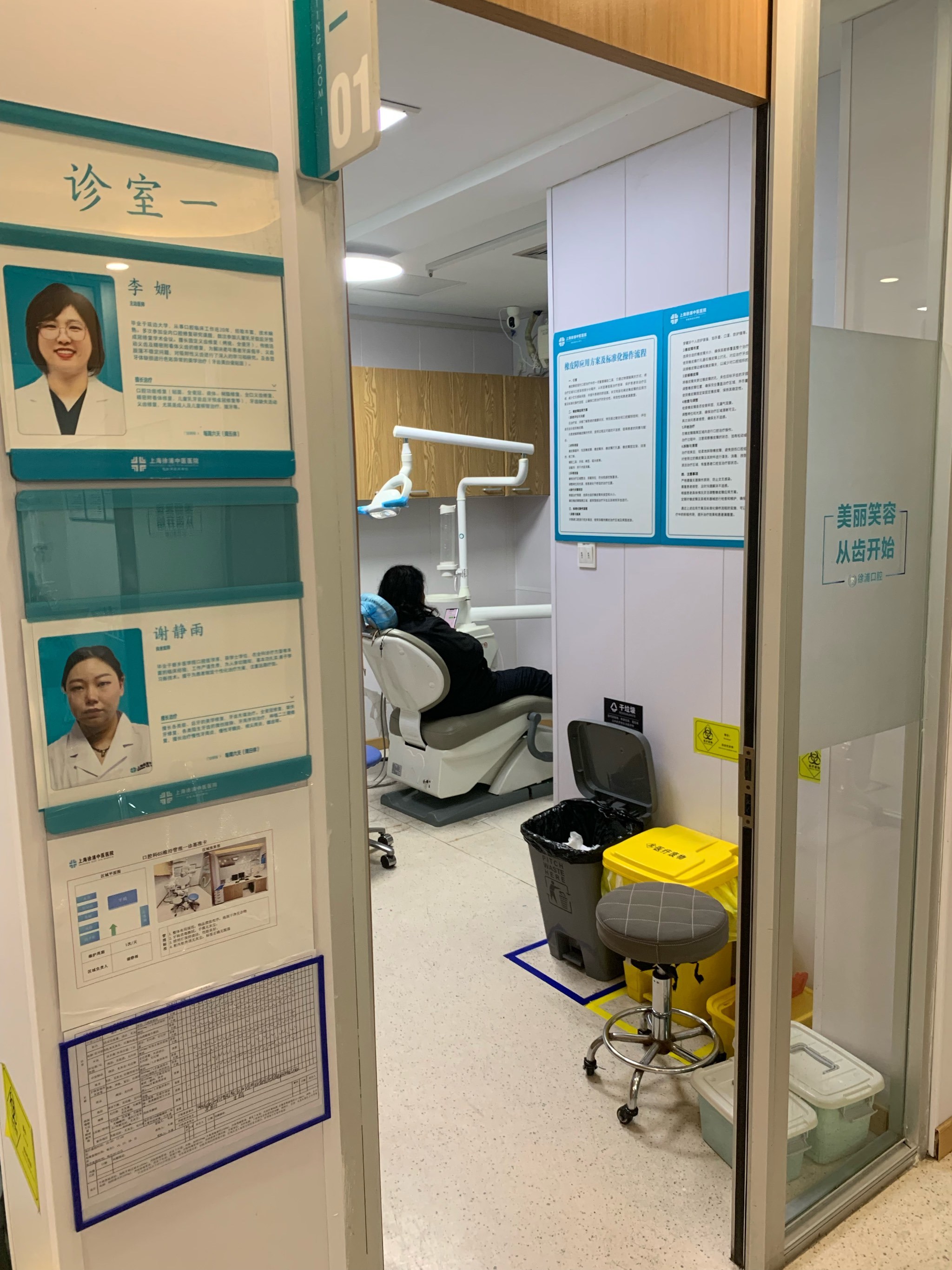 包含北京大学口腔医院全天陪诊含挂号长期就医专属服务，全程无忧陪伴的词条