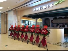 -狐狸爱上椰子鸡(金地广场店)
