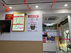 -郑远元专业修脚房(文三路九莲新村店)