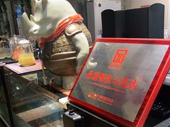 -汕头八合里海记牛肉店(清河店)