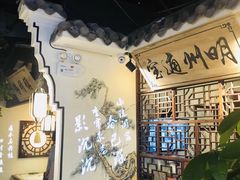 -老外婆(爱琴海店)