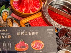 -牛YO寿喜烧和牛火锅自助(三台子万象汇店)