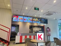 -肯德基(东门中店)