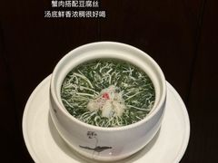 -民国红公馆(老门东店)