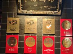 -纯阳•六两酒馆
