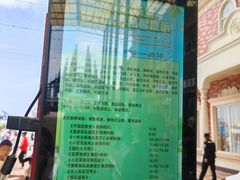 -泉城欧乐堡梦幻世界