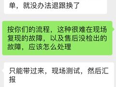 -Sony Store索尼(深圳深业上城店)