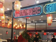 -嘉陵楼馋嘴城(簋街总店)