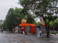 -三里屯太古里