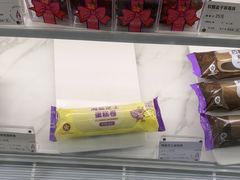 -元祖食品GANSO(常州新北区店)