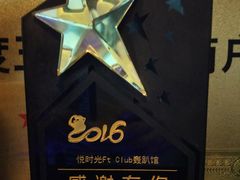 -好享派·团建轰趴馆(旗舰店)