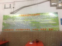 -三百碗宝应长鱼面(板仓街店)