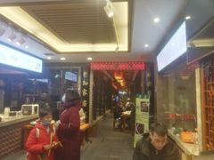 等位区-毅祥斋老孙家泡馍(北院门鼓楼店)