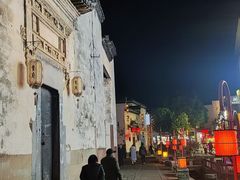 -黎阳老街
