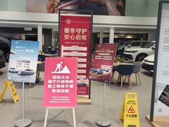 -上海冠松上汽大众4S店