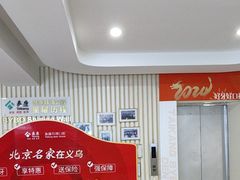 -泰康拜博口腔(义乌旗舰店)