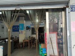 -松盛糕团店(红旗桥店)
