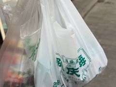 -孙庆海腊牛肉店(大皮院店)