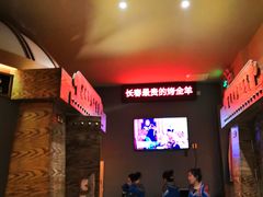 大堂-蒙古人烤羊大师·绿野餐厅(工农大路店)