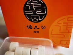 -佬太公海鸭·海鲜大排档(上海总店)