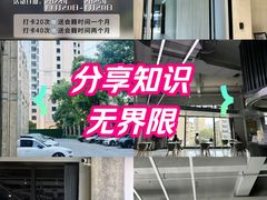 -LA合时健身4PMFIT(花桥旗舰店)