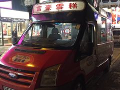 车-富豪雪糕车流动点(尖沙咀)