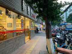 -糊涂兔毛毛菜(八里庄店)