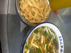 -清真马杰山牛肉汤馆