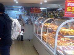 -味多美蛋糕(双安店)