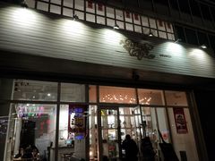 门面-娜娜家•Nana’Garden (福州道店)