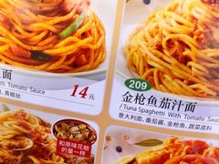 -萨莉亚意式餐厅(国展天虹店)