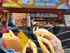 -三毛鱼庄(威连路店)