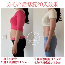 点击看大图 -亦心瑜伽普拉提女性塑形馆GZS