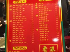 菜单-美芝莲(东方宝泰店)