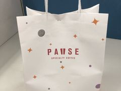 -PAUSE(恒大广场店)
