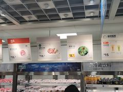-宜家·瑞典风味餐厅(北京西红门店)