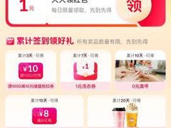 -杭州西湖银泰百货