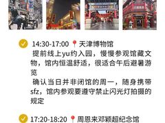 -必点海鲜·海肠捞饭·鲅鱼水饺(滨江道店)