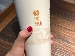 -湊湊火锅·茶憩(新中关购物中心店)