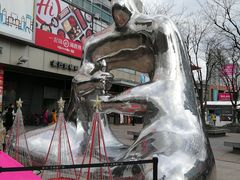 -证大大拇指广场(芳甸路店)