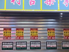 -風林火山烤室·涮肉