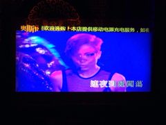 -金矿KTV(新会店)