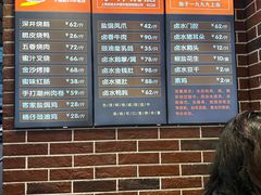 -永祥烧腊餐厅(虹口店)