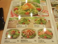 菜单-萨莉亚意式餐厅(深圳北站店)