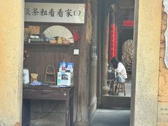 -杨家堂村