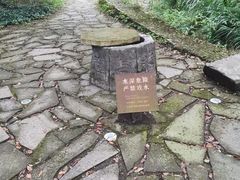 -黄公望隐居地