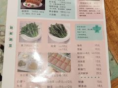 -南门涮肉(国贸商城店)