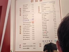 -君东记本帮面馆(天钥桥路店)