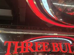 -三头牛·潮汕牛肉生蚝火锅 (夏湾店)