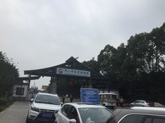 -邓小平故里